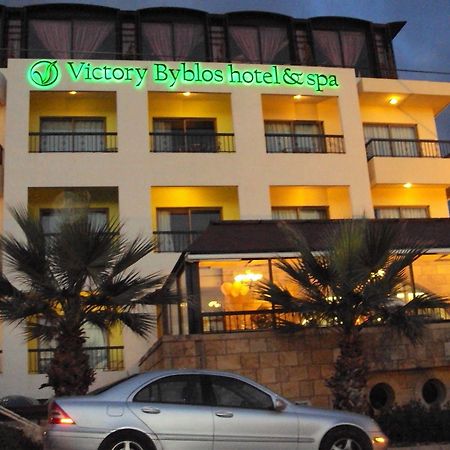 Victory Byblos Hotel & Spa Esterno foto